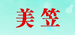 美笠品牌logo