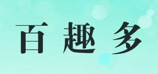 百趣多品牌logo