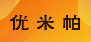 优米帕品牌logo