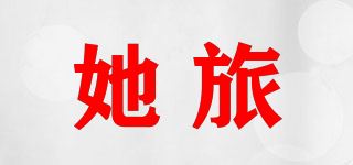 她旅/Talu品牌logo