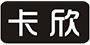 卡欣/Cashine品牌logo