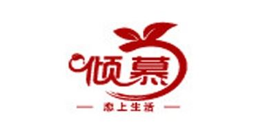 倾慕品牌logo