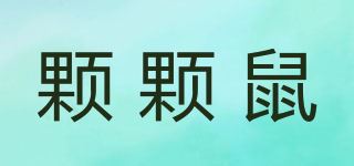 颗颗鼠品牌logo