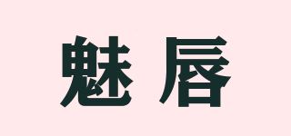 魅唇/MEENTCHURR品牌logo