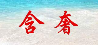 含奢品牌logo