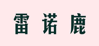 雷诺鹿/LIIEN NOOS品牌logo