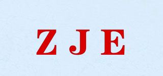 ZJE/ZJE品牌logo