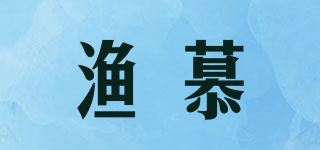 渔慕/YUMU品牌logo