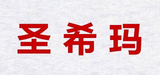 圣希玛/sxima品牌logo