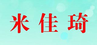 米佳琦品牌logo