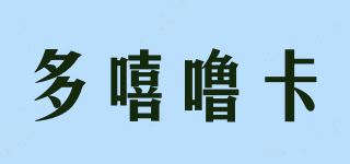 多嘻噜卡品牌logo