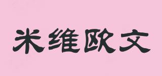 米维欧文/mivioveo品牌logo