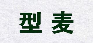 型麦/SHOMARNE品牌logo