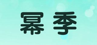 幂季品牌logo