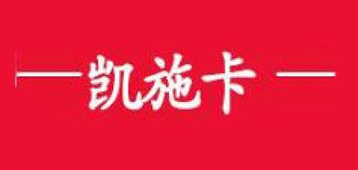 凯施卡品牌logo