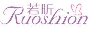 若昕/Ruoshion品牌logo