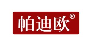 帕迪欧品牌logo