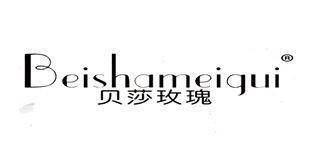 贝莎玫瑰品牌logo