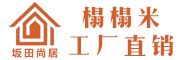 坂田尚居品牌logo