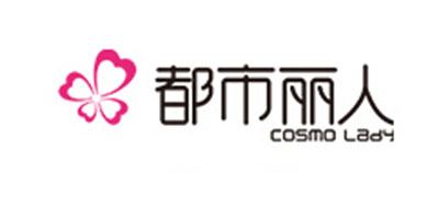 都市丽人品牌logo