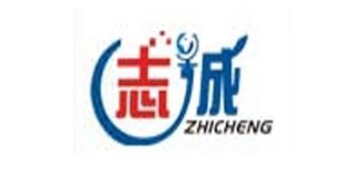 志诚品牌logo