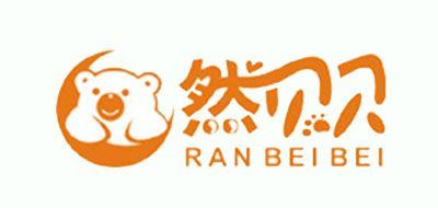 然贝贝品牌logo