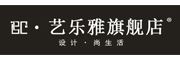 艺乐雅品牌logo