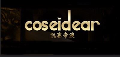 凯赛帝澳/coseidear 