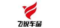 飞锐品牌logo