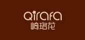 崎珞花/QIRAFA品牌logo