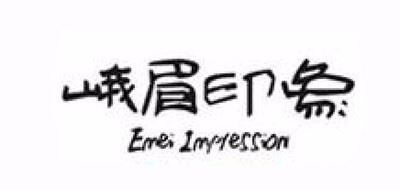 峨眉印象/Emei Impression 