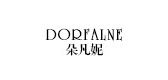 朵凡妮/DORFALNE品牌logo