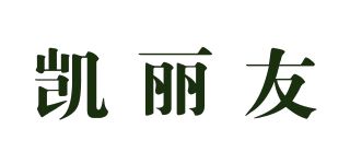 凯丽友品牌logo