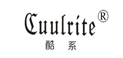 酷系/Cuulrite 