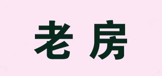 老房品牌logo