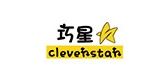 巧星/CLEVER STAR品牌logo