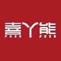 熹丫熊品牌logo