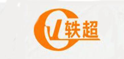 轶超/YC品牌logo