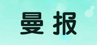 曼报品牌logo