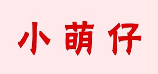 小萌仔品牌logo