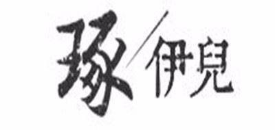 琢伊儿品牌logo