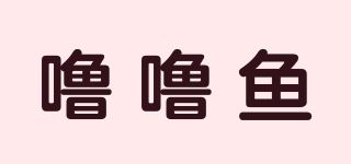 噜噜鱼品牌logo