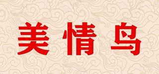 美情鸟品牌logo