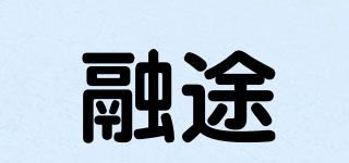 融途品牌logo