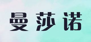 曼莎诺品牌logo