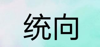 统向品牌logo