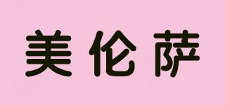 美伦萨品牌logo