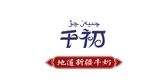 千初品牌logo