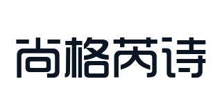 尚格芮诗品牌logo