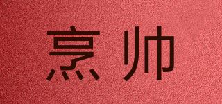 烹帅品牌logo